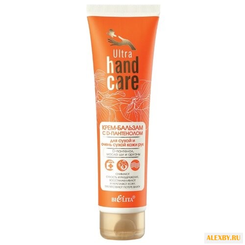 Крем-бальзам для рук Bielita с