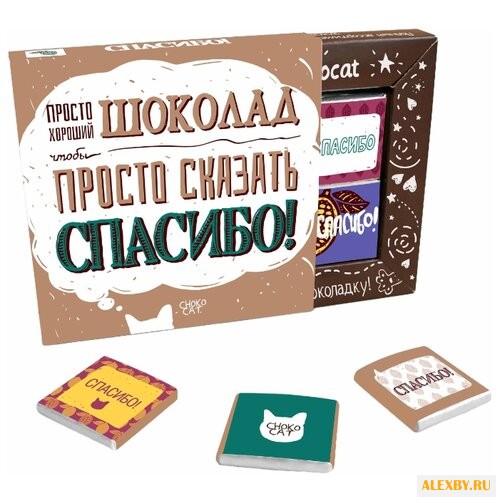 Шоколад CHOKOCAT Спасибо!