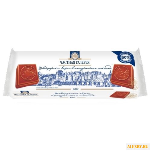 Вафли Частная Галерея