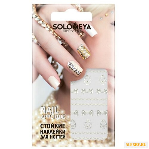 Набор: наклейки Solomeya