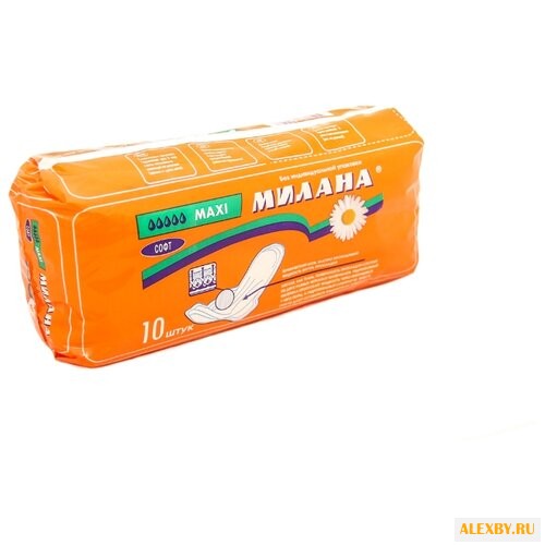 Милана прокладки Макси софт
