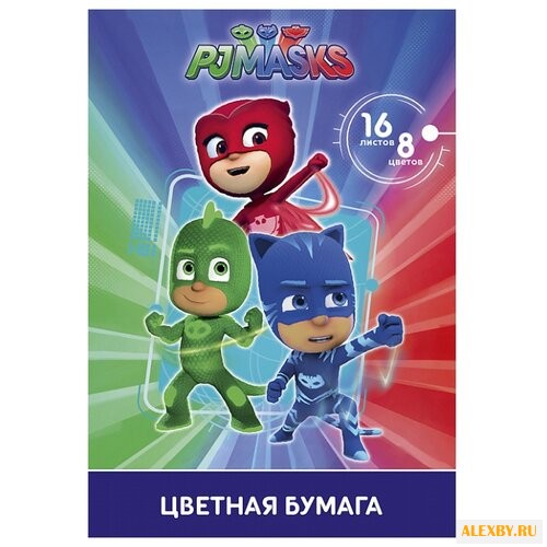 Цветная бумага Герои в масках