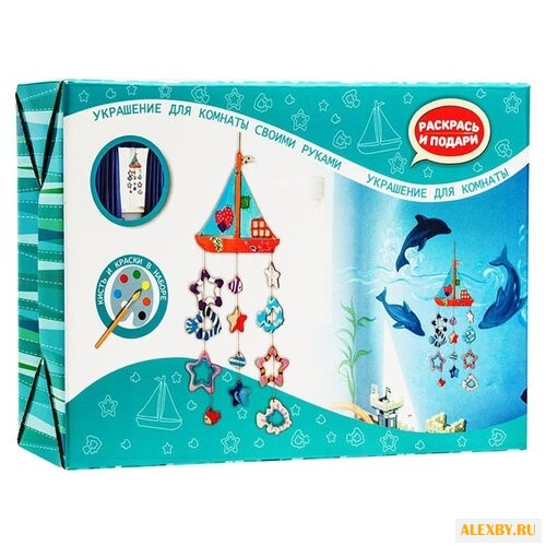 Раскрась и подари набор Сделай