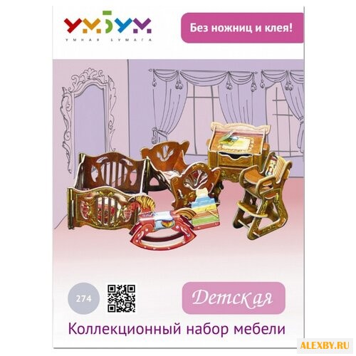 Сборная модель Умная Бумага