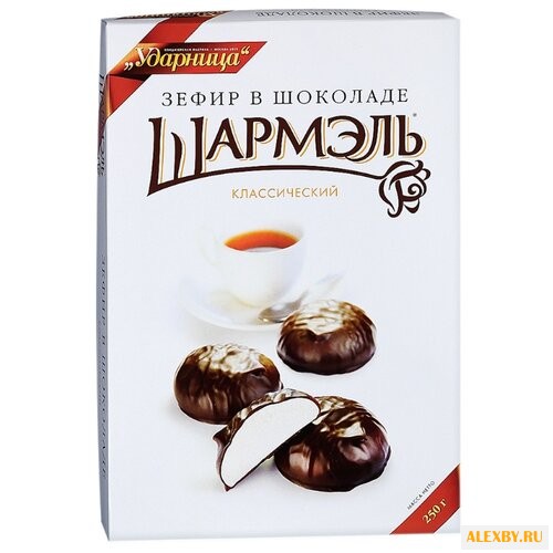 Зефир Шармэль в шоколаде