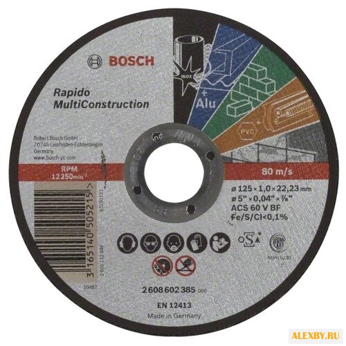 Диск отрезной 125x1x22.23 BOSCH