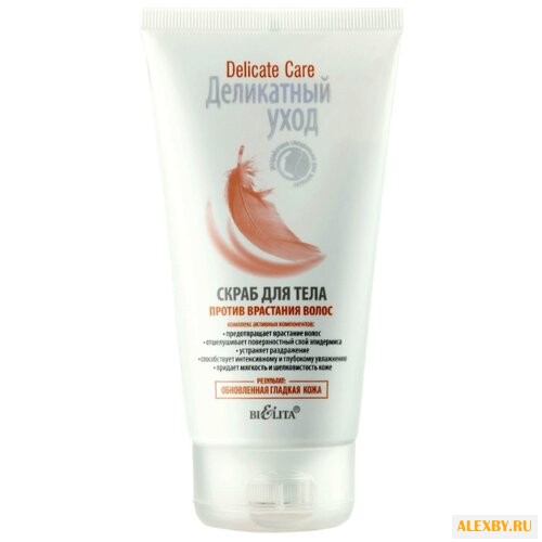 Bielita Скраб для тела