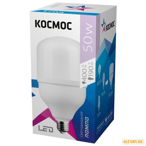 Лампа светодиодная КОСМОС HWLED