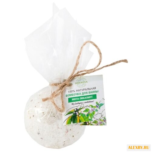 SIBERINA Бомбочка для ванны