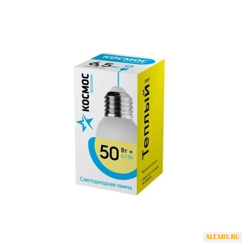 Лампа светодиодная КОСМОС