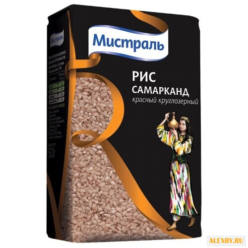 Рис Мистраль Самарканд красный