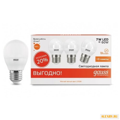 Упаковка светодиодных ламп 3 шт