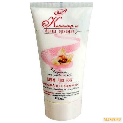 Крем для рук Витэкс Кашемир и