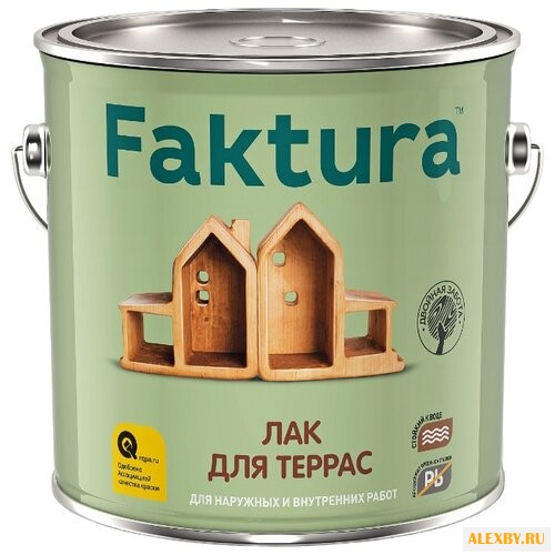 Лак Faktura Для террас 2.7 л