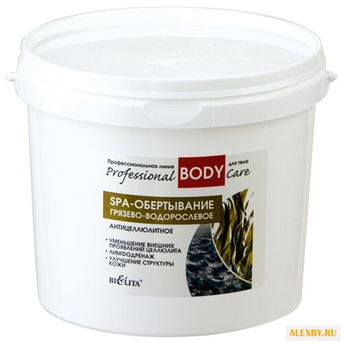 Обертывание Bielita