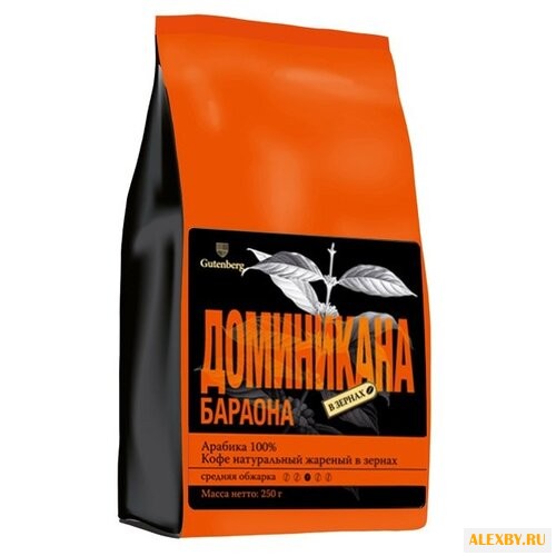 Кофе в зернах Gutenberg