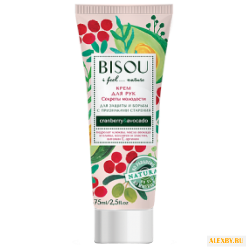 Крем для рук BISOU Секреты