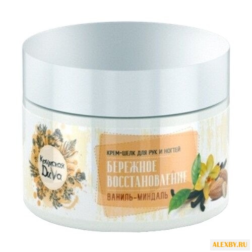 Крем-шелк для рук и ногтей