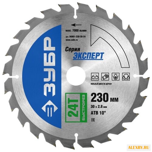 Пильный диск ЗУБР Эксперт