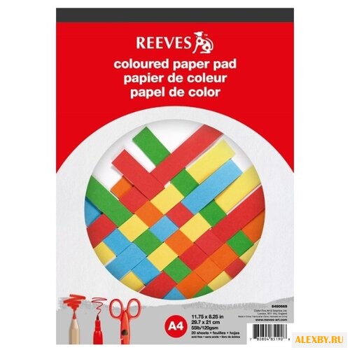 Цветная бумага Colour Pad