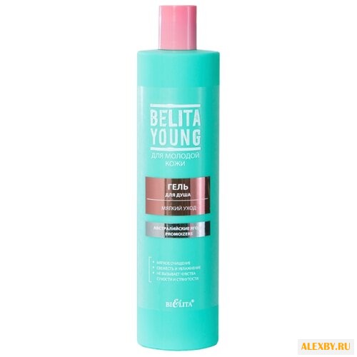 Гель для душа Bielita Young