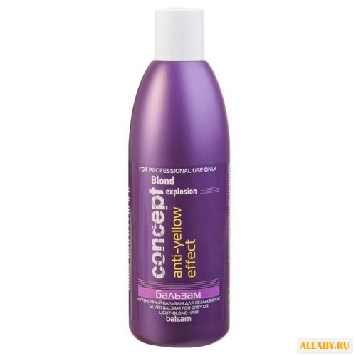 Бальзам Concept Blond Explosion