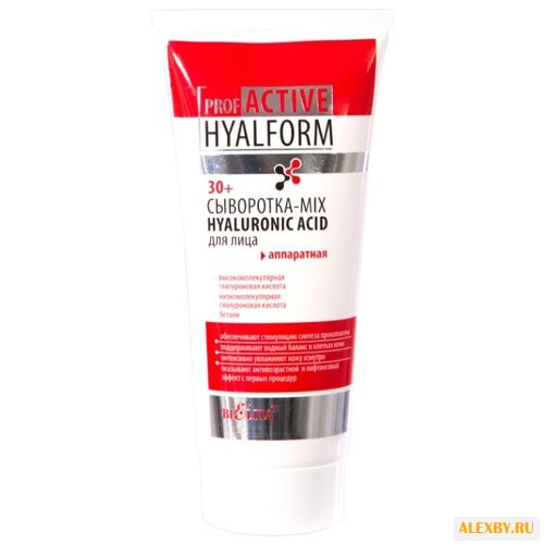 Bielita Prof ACTIVE HYALFORM