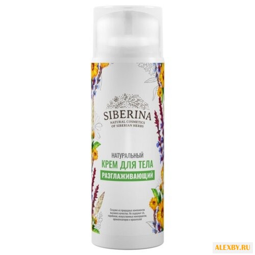 Крем для тела SIBERINA