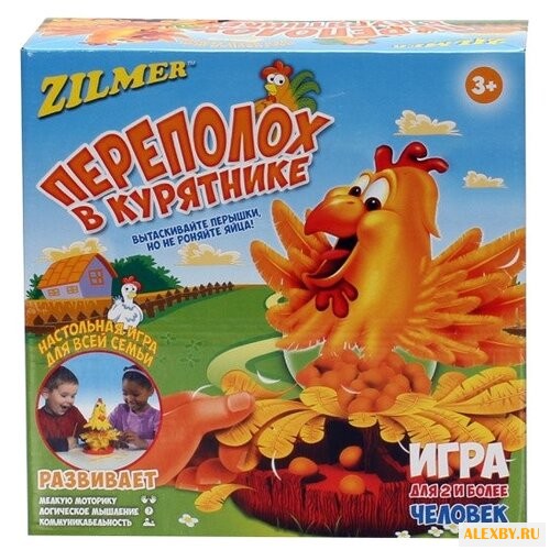 Настольная игра Zilmer