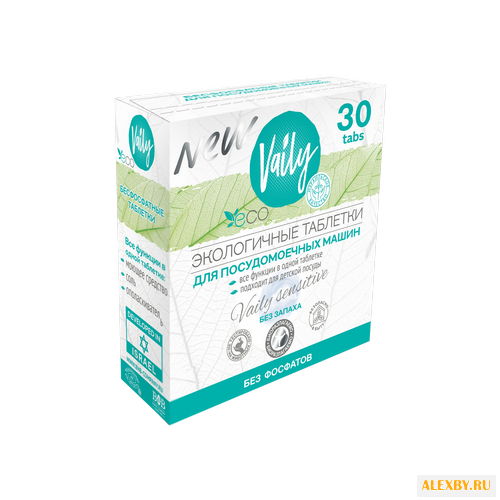 VAILY таблетки для
