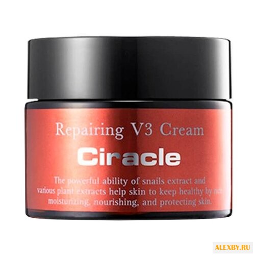Крем Ciracle Repairing V3 Snail