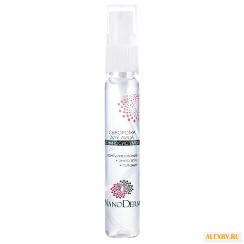 NanoDerm Сыворотка с