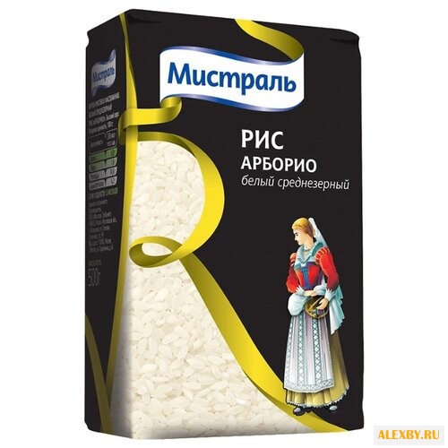 Рис Мистраль Арборио белый