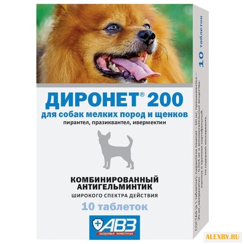 Агроветзащита Диронет 200