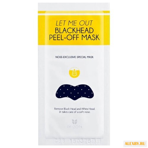 Mizon Let Me Out Blackhead