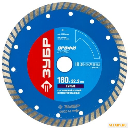 Диск алмазный отрезной 180x22.2