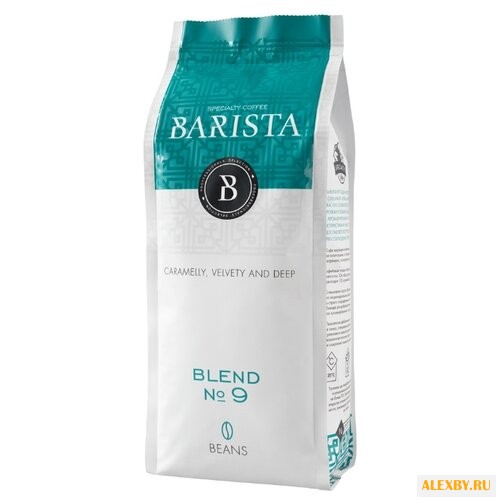 Кофе в зернах Barista Blend № 9