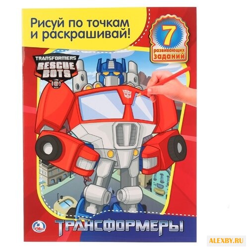 Умка Рисуй по точкам и