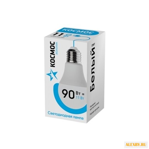 Лампа светодиодная КОСМОС
