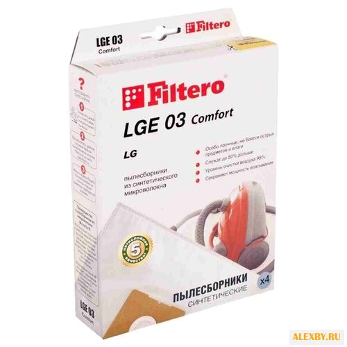 Filtero Мешки-пылесборники LGE