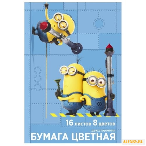 Цветная бумага Миньоны 34150