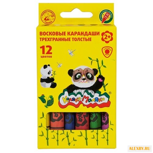 Каляка-Маляка Восковые