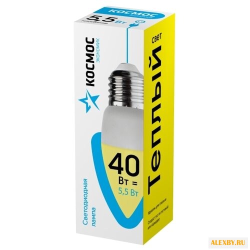 Лампа светодиодная КОСМОС