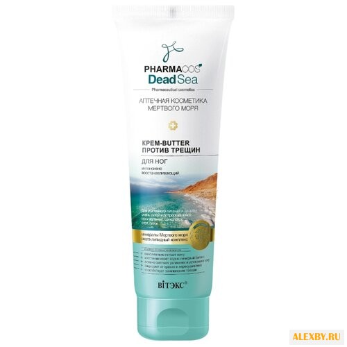Витэкс Крем-butter для ног