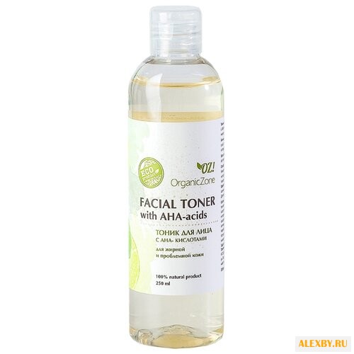 OZ! OrganicZone Тоник для лица