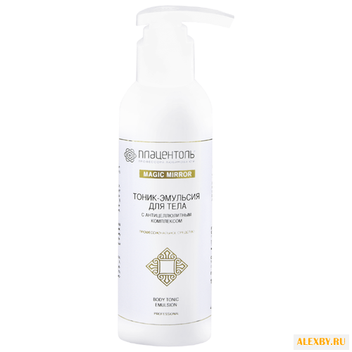 Эмульсия для тела Плацентоль