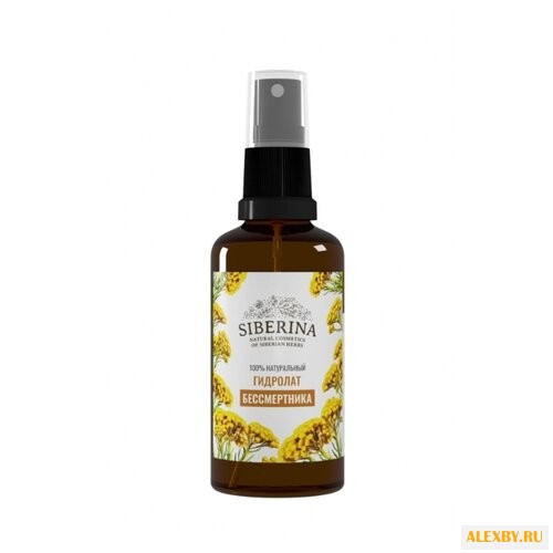 SIBERINA Гидролат бессмертника
