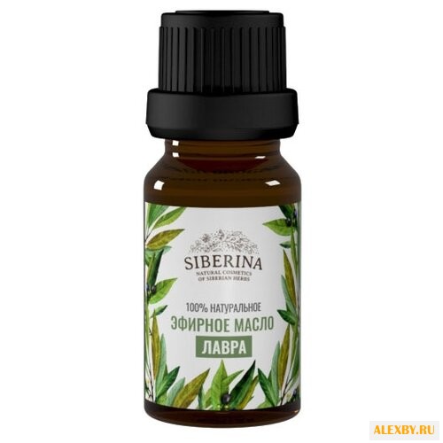 SIBERINA эфирное масло Лавр