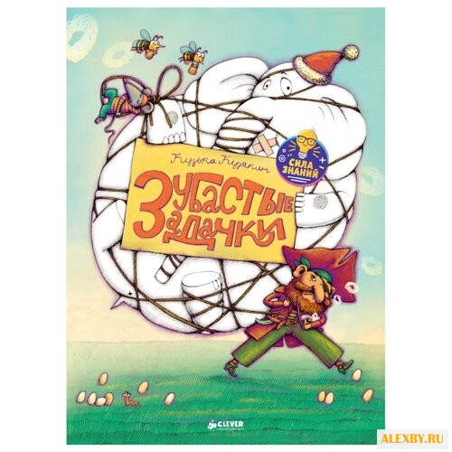 Кузякин К. Нескучные уроки