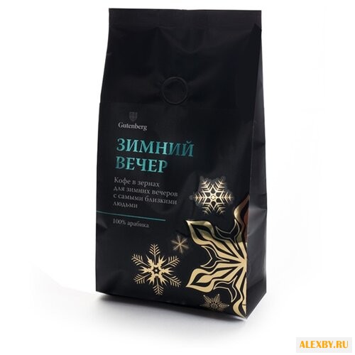 Кофе в зернах Gutenberg Зимний